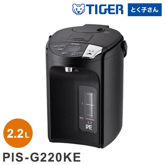 蒸気レスVE電気まほうびん 2.2L アーバンブラック タイガー魔法瓶 タイガー TIGER PIS-G220KE 給湯 コードレス エアー給湯付き