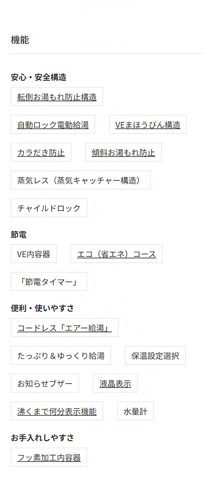 蒸気レスVE電気まほうびん 2.2L アーバンブラック タイガー魔法瓶 タイガー TIGER PIS-G220KE 給湯 コードレス エアー給湯付き