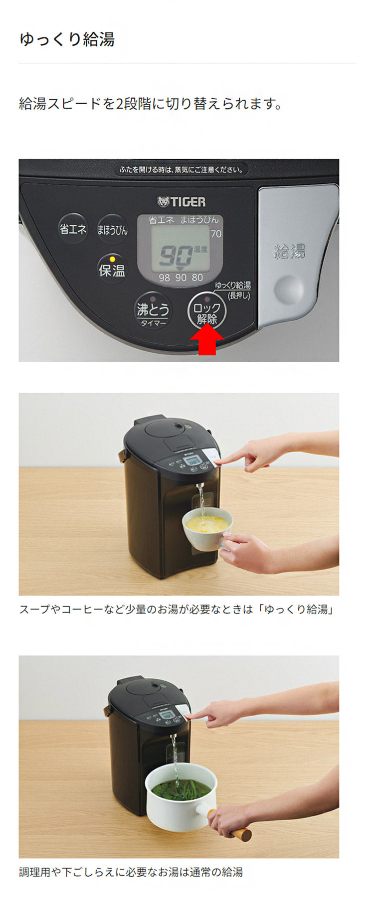 蒸気レスVE電気まほうびん 2.2L アーバンブラック タイガー魔法瓶 タイガー TIGER PIS-G220KE 給湯 コードレス エアー給湯付き
