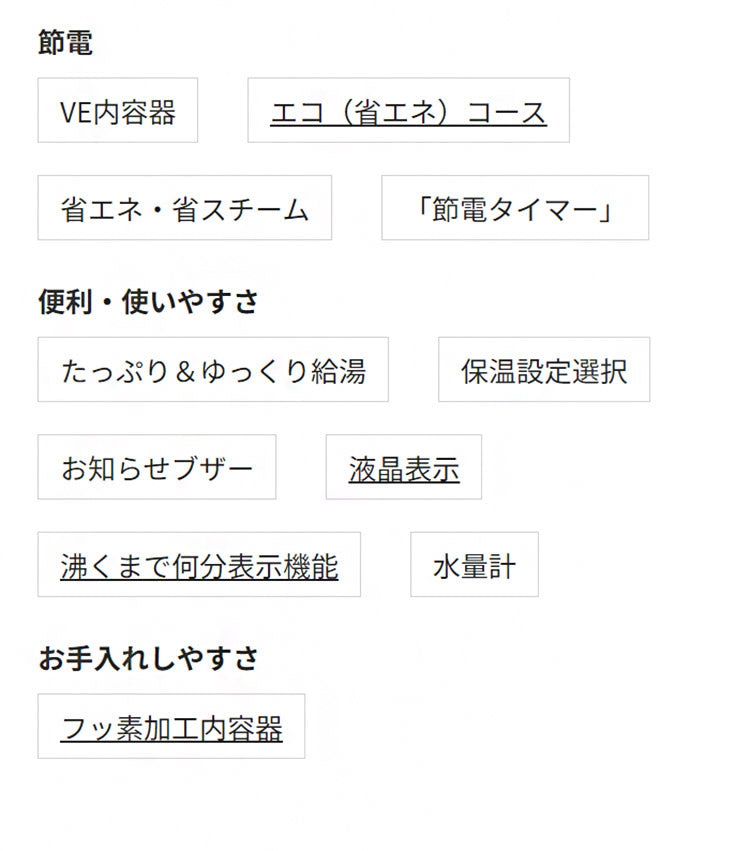 蒸気レスVE電気まほうびん 2.2L アーバンホワイト タイガー魔法瓶 タイガー TIGER PIP-G220WE 蒸気レス とく子さん まほうびん
