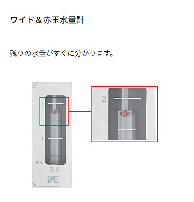 VE電気まほうびん 2.2L クールホワイト タイガー魔法瓶 タイガー TIGER PIQ-G220WC まほうびん保温 省エネ とく子さん