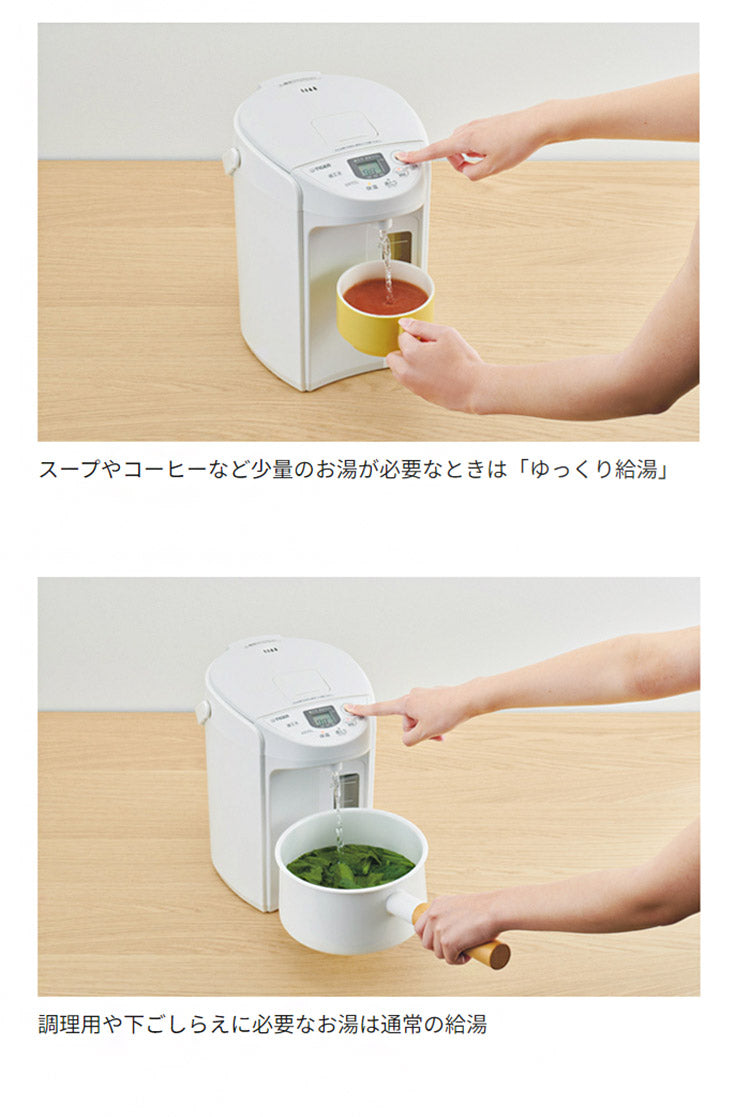 VE電気まほうびん 2.2L クールホワイト タイガー魔法瓶 タイガー TIGER PIQ-G220WC まほうびん保温 省エネ とく子さん