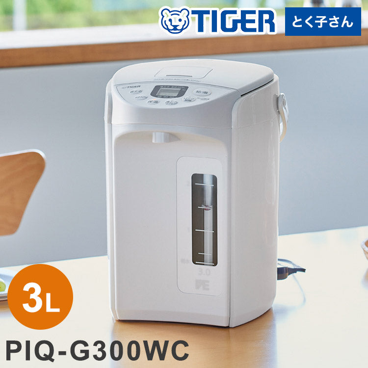 VE電気まほうびん 3L クールホワイト タイガー魔法瓶 タイガー TIGER PIQ-G300WC まほうびん保温 省エネ とく子さん