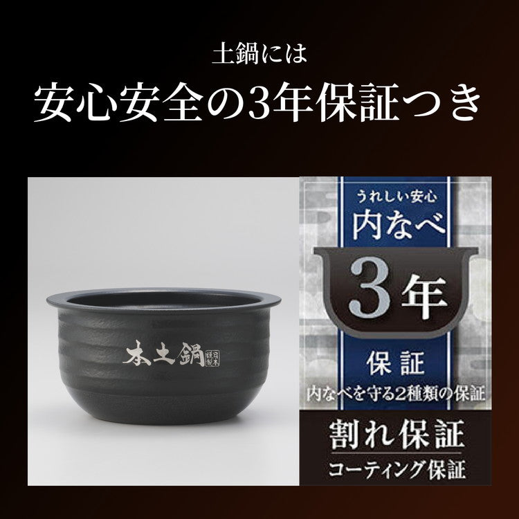 土鍋圧力IHジャー炊飯器 ご泡火炊き 5.5合 エボニーブラック 炊飯器 タイガー魔法瓶 タイガー TIGER プレゼント ギフト JPL-T100KG