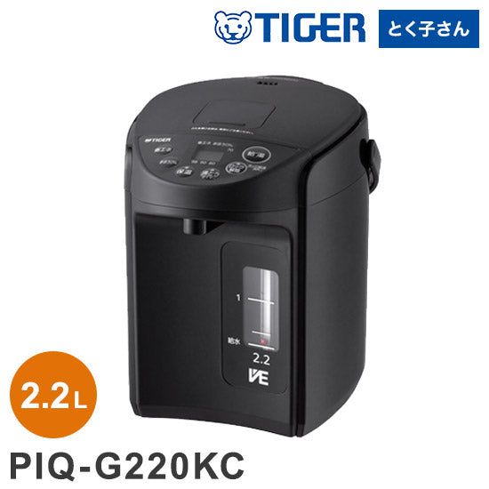 VE電気まほうびん 2.2L クールブラック タイガー魔法瓶 タイガー TIGER PIQ-G220KC まほうびん保温 省エネ とく子さん