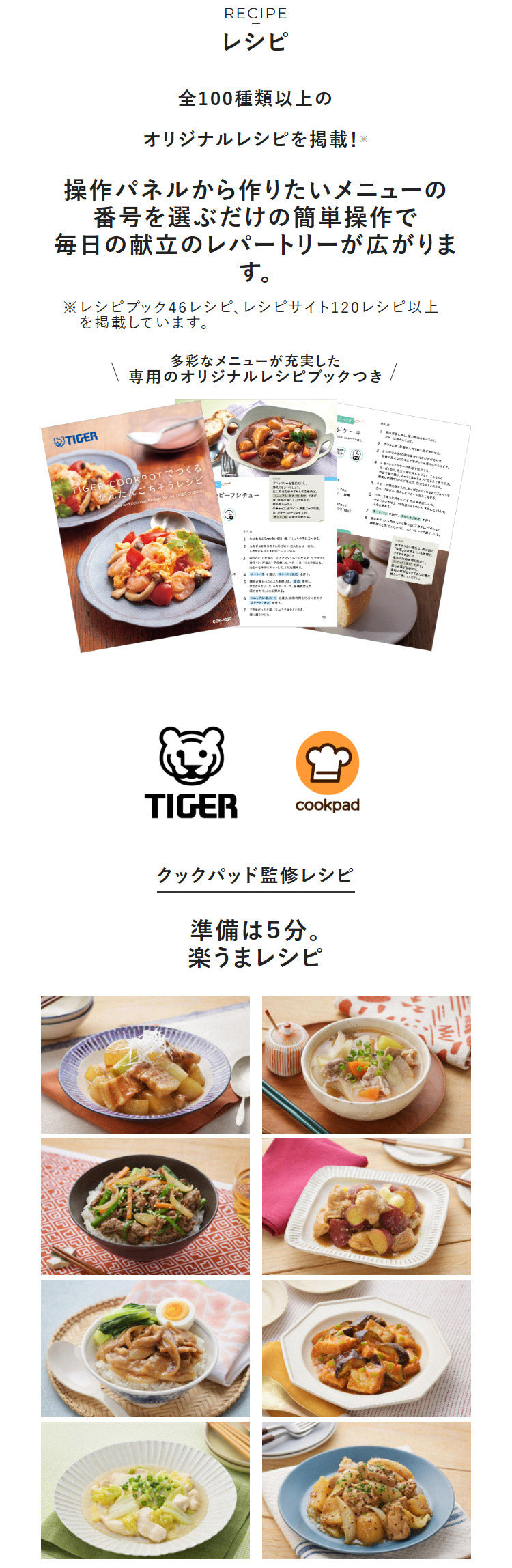タイガー COOKPOT クックポット 1台11役 うま圧 電気圧力鍋 電気調理鍋 容量 1.4L 炊飯容量 3合 マットホワイト COK-B220WM