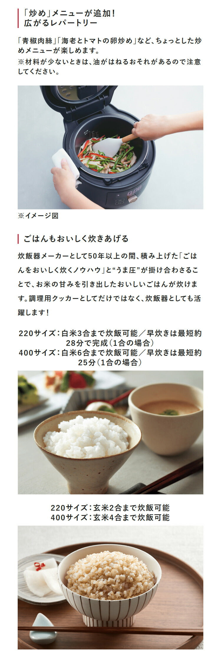 タイガー COOKPOT クックポット 1台11役 うま圧 電気圧力鍋 電気調理鍋 容量 1.4L 炊飯容量 3合 マットホワイト COK-B220WM