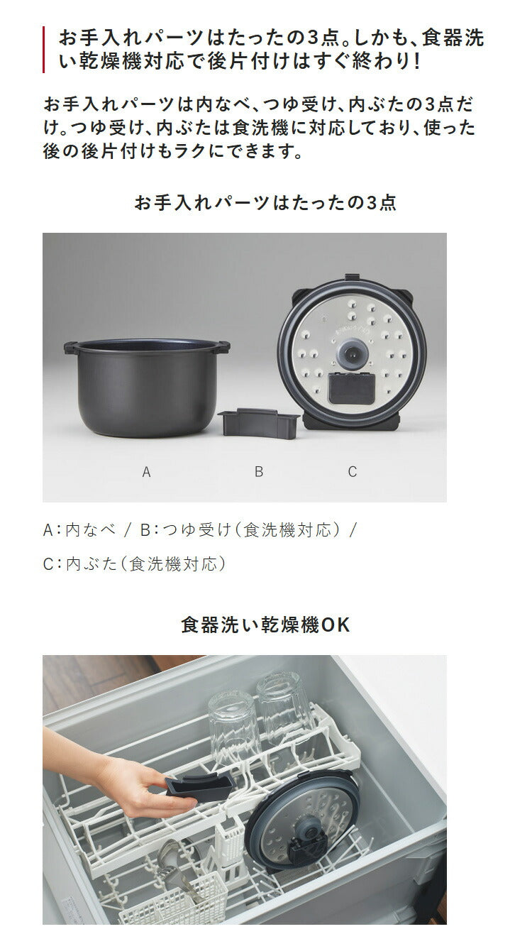 タイガー COOKPOT クックポット 1台11役 うま圧 電気圧力鍋 電気調理鍋 容量 1.4L 炊飯容量 3合 マットホワイト COK-B220WM