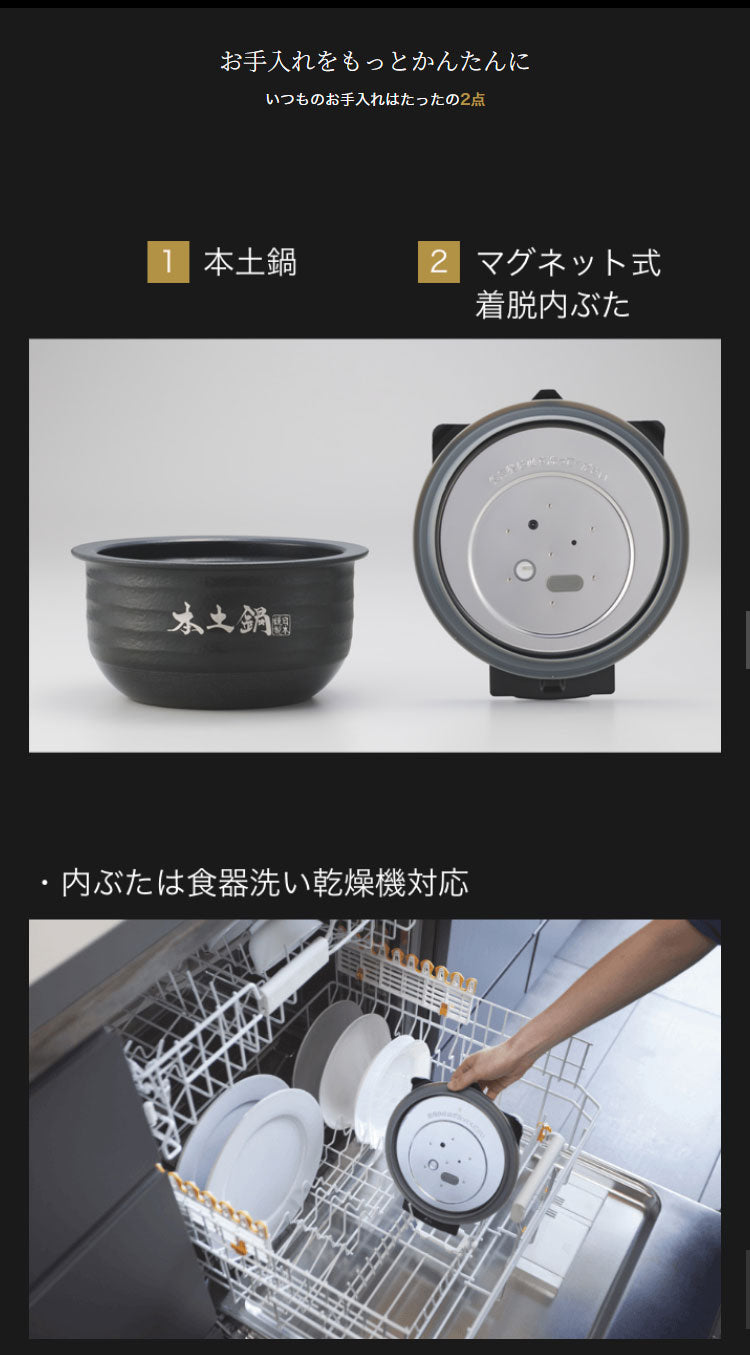 タイガー TIGER 土鍋圧力IHジャー炊飯器 土鍋ご泡火炊き 5.5合 エボニーブラック 本土鍋 遠赤 高火力 炊き分け 少量旨火 玄米 雑穀 麦飯 おこげ お手入れ簡単 甘味 JPL-Y100KG プレミアムモデル