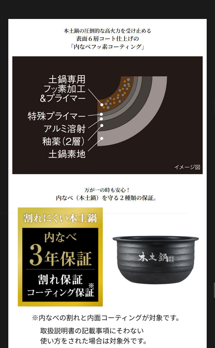 タイガー TIGER 土鍋圧力IHジャー炊飯器 土鍋ご泡火炊き 5.5合 エボニーブラック 本土鍋 遠赤 高火力 炊き分け 少量旨火 玄米 雑穀 麦飯 おこげ お手入れ簡単 甘味 JPL-Y100KG プレミアムモデル