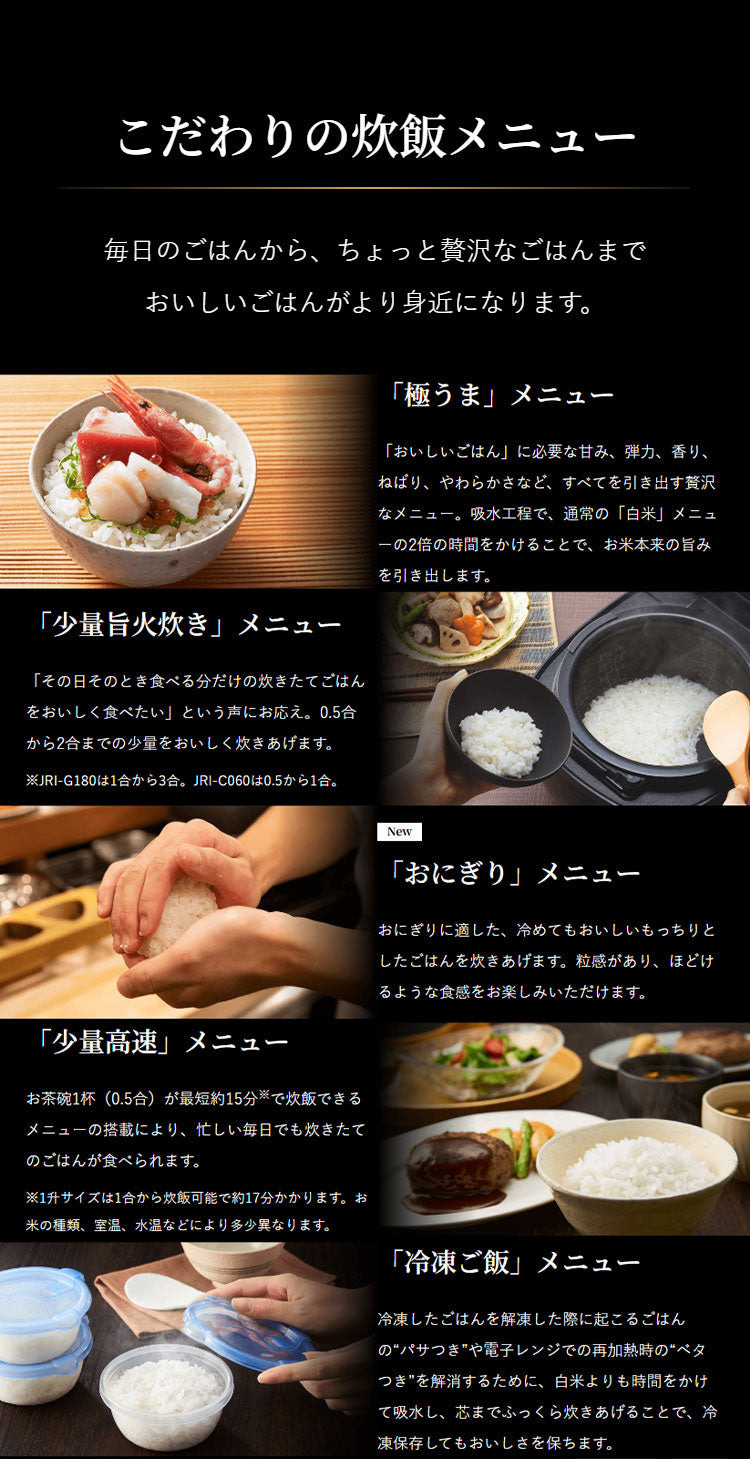 タイガー TIGER 圧力IHジャー炊飯器 ご泡火炊き 5.5合 オフブラック 遠赤土鍋かまどコート釜 炊き分け おにぎり 冷凍ごはん 少量旨火 少量高速 玄米 調理 お手入れ簡単 JRI-G100KO エントリーモデル