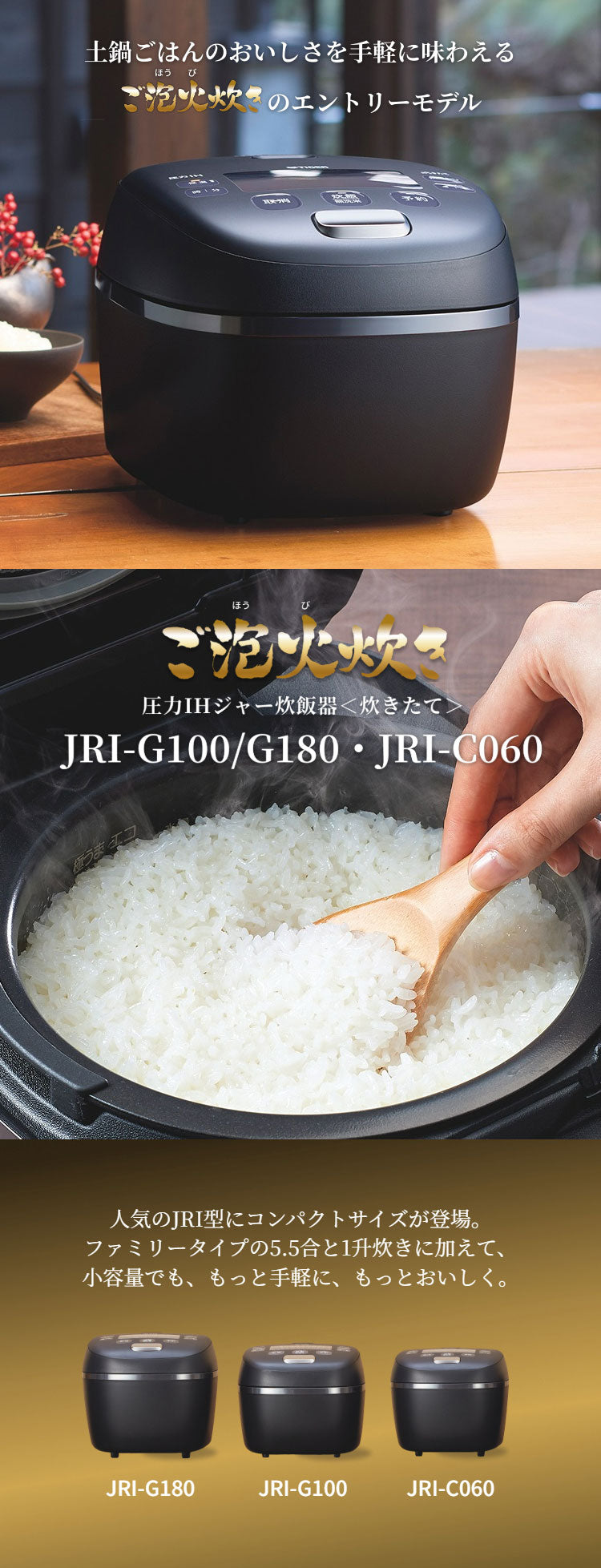 タイガー TIGER 圧力IHジャー炊飯器 ご泡火炊き 5.5合 オフホワイト 遠赤土鍋かまどコート釜 炊き分け おにぎり 冷凍ごはん 少量旨火 少量高速 玄米 調理 お手入れ簡単 JRI-G100WO エントリーモデル
