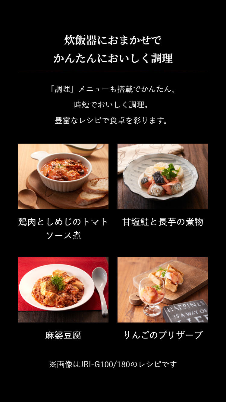 タイガー TIGER 圧力IHジャー炊飯器 ご泡火炊き 5.5合 オフホワイト 遠赤土鍋かまどコート釜 炊き分け おにぎり 冷凍ごはん 少量旨火 少量高速 玄米 調理 お手入れ簡単 JRI-G100WO エントリーモデル
