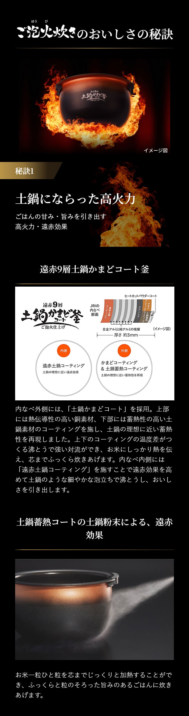 タイガー TIGER 圧力IHジャー炊飯器 ご泡火炊き 5.5合 オフホワイト 遠赤土鍋かまどコート釜 炊き分け おにぎり 冷凍ごはん 少量旨火 少量高速 玄米 調理 お手入れ簡単 JRI-G100WO エントリーモデル