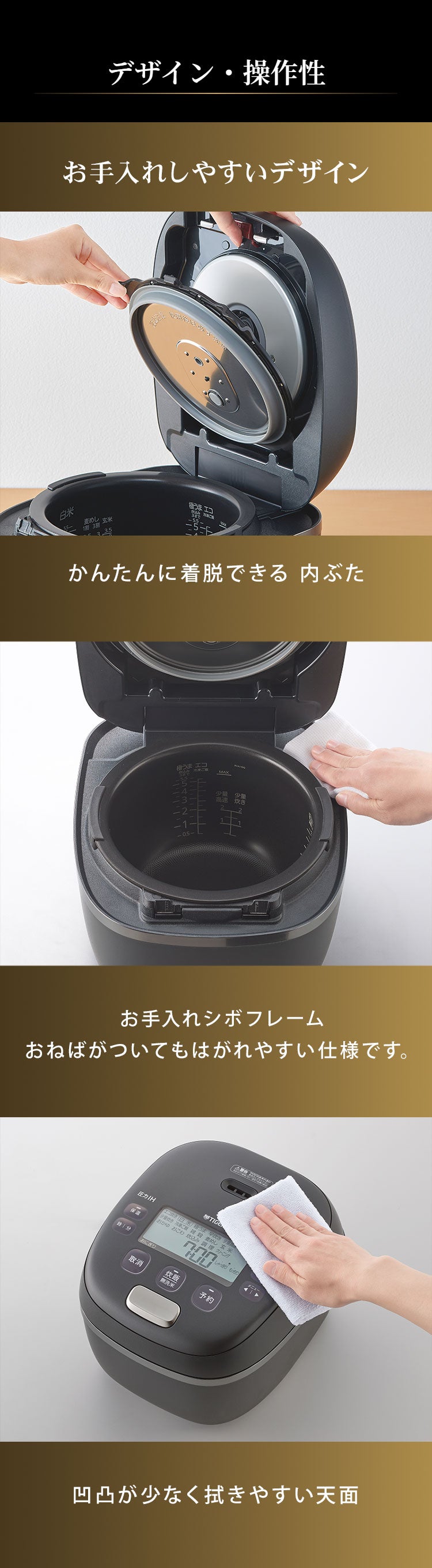 タイガー TIGER 圧力IHジャー炊飯器 ご泡火炊き 1升 オフブラック 遠赤土鍋かまどコート釜 炊き分け おにぎり 冷凍ごはん 少量旨火 少量高速 玄米 調理 お手入れ簡単 JRI-G180KO エントリーモデル