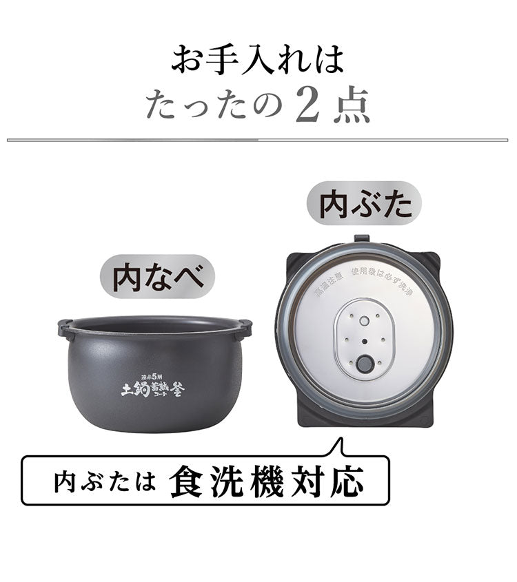 TIGER タイガー 圧力IHジャー炊飯器 炊きたて 5.5合 土鍋蓄熱コート 極うま 少量 冷凍 おにぎり 分づき米 玄米 雑穀 麦飯 GABA 調理 圧力クリーニング お手入れ簡単 JRI-T100K ブラック