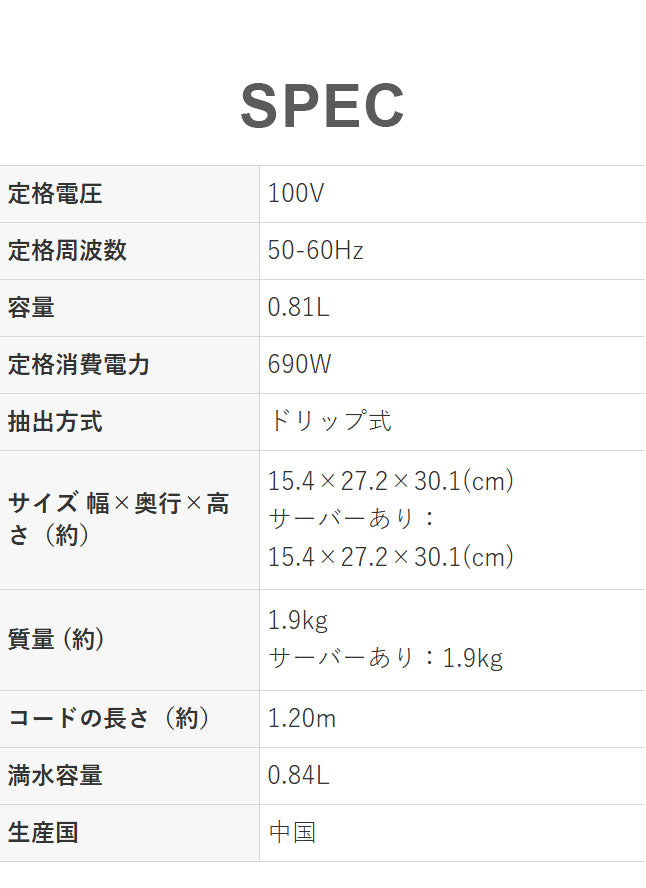 タイガー魔法瓶 コーヒーメーカー ドリップ式 シャワードリップ マグカップ直接 マイルド ストロング テイスト 濃さ 簡単 調節 スリム コンパクト ステンレス 食洗器対応 お手入れ 給水 ADC-G060