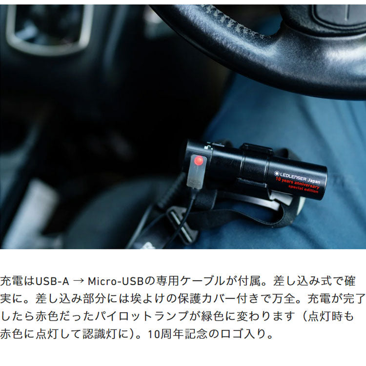 H8R レッドレンザー 日本限定モデル レッドレンザージャパン 設立10周年記念 特別仕様