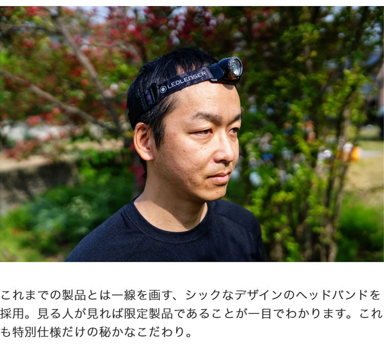 H8R レッドレンザー 日本限定モデル レッドレンザージャパン 設立10周年記念 特別仕様