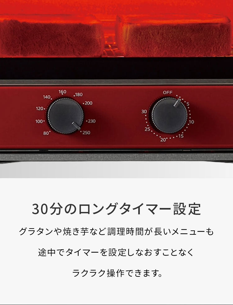 オーブントースター レッド 3枚焼き ワイド庫内 30分タイマー タイガー魔法瓶 タイガー TIGER KAM-S132R