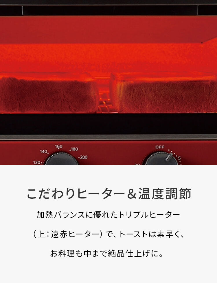 オーブントースター レッド 3枚焼き ワイド庫内 30分タイマー タイガー魔法瓶 タイガー TIGER KAM-S132R
