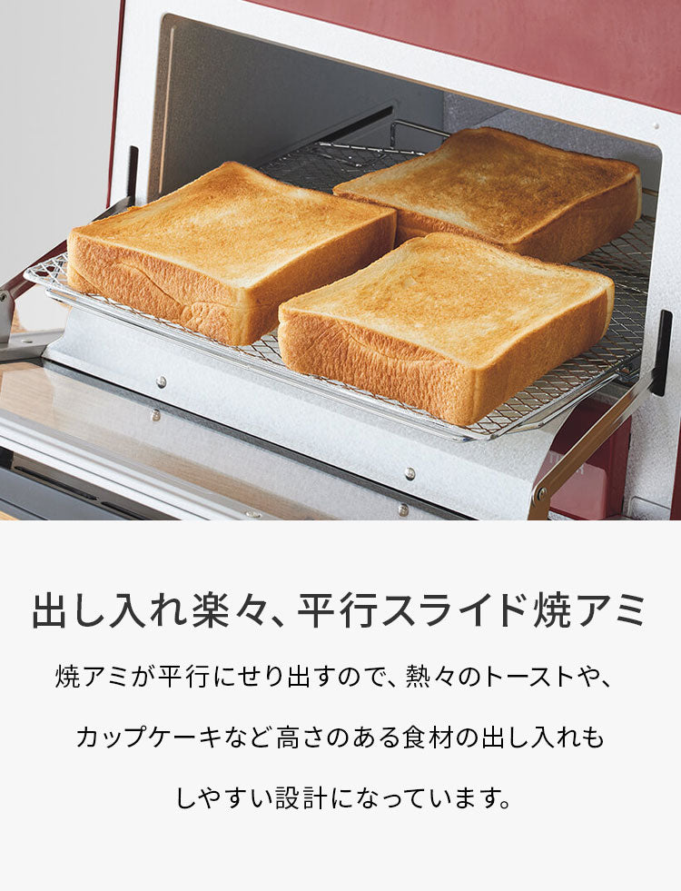 オーブントースター レッド 3枚焼き ワイド庫内 30分タイマー タイガー魔法瓶 タイガー TIGER KAM-S132R