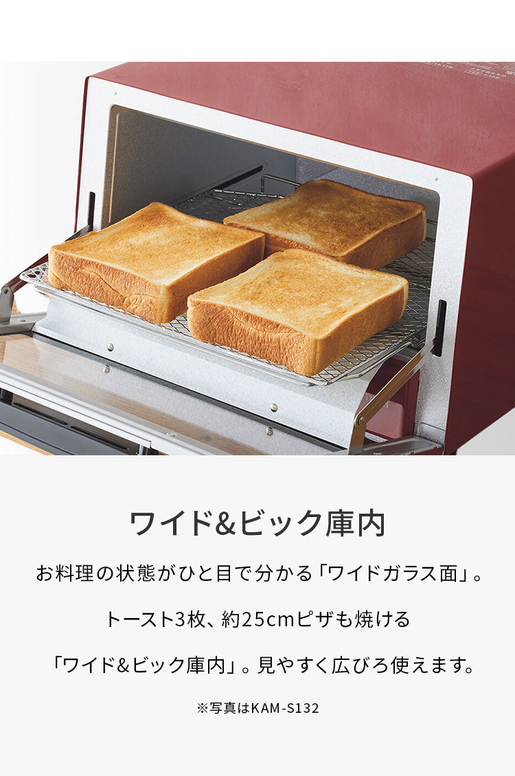 オーブントースター マットホワイト 3枚焼き ワイド庫内 30分タイマー タイガー魔法瓶 タイガー TIGER KAM-R132WM