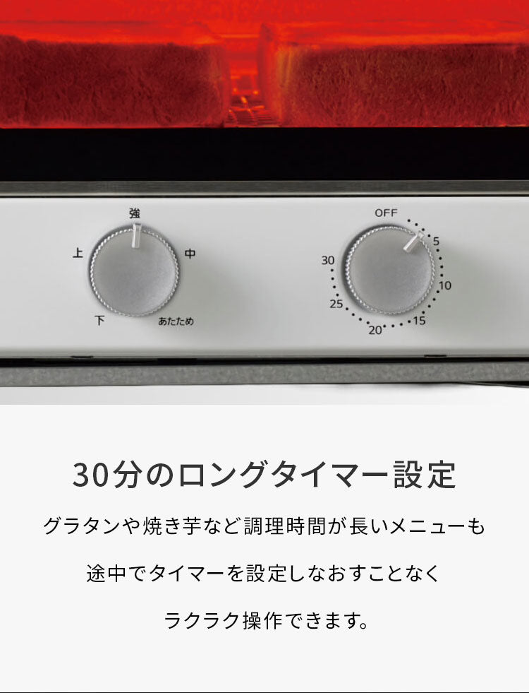 オーブントースター マットホワイト 3枚焼き ワイド庫内 30分タイマー タイガー魔法瓶 タイガー TIGER KAM-R132WM
