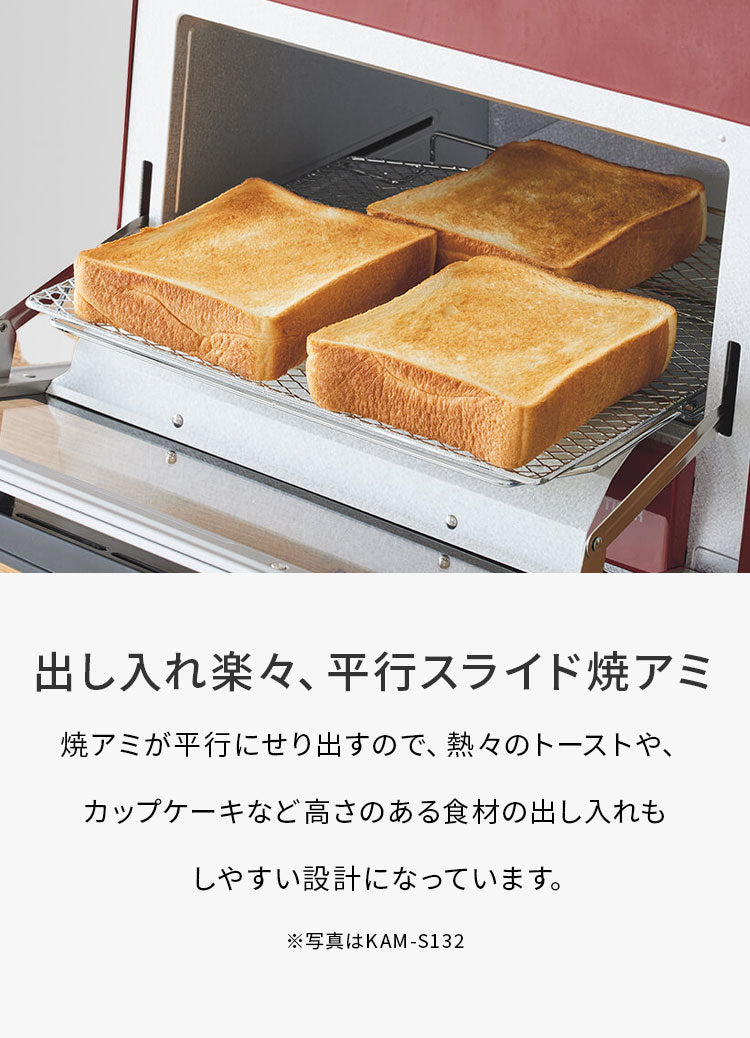 オーブントースター マットホワイト 3枚焼き ワイド庫内 30分タイマー タイガー魔法瓶 タイガー TIGER KAM-R132WM