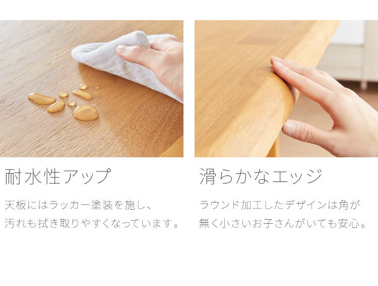 ダイニングテーブル 5点セット ダイニングセット 4人掛け コバ ダイニング5点セット 135幅 4人掛け用 モダン 北欧 おしゃれ かわいい 天板 無垢 無垢材 回転 PCデスク リモート リモートワーク シンプル レトロ (代引不可)