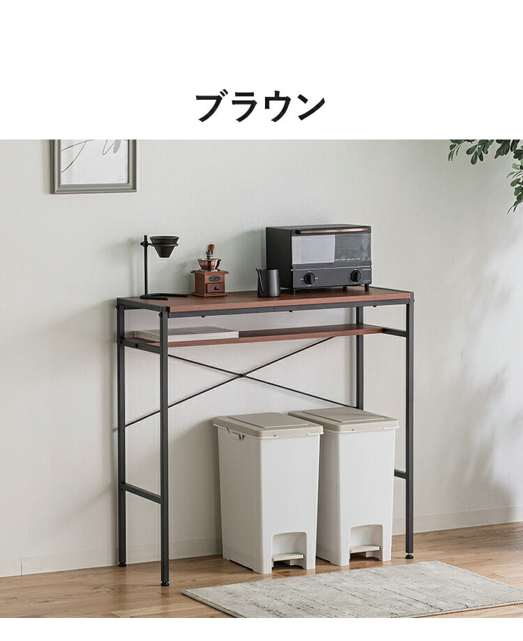 キッチンカウンター ゴミ箱上収納 幅93.5cm 奥行39.7cm おしゃれ 北欧 オープン収納 キッチンラック 作業台 レンジ台 カウンター 新生活 一人暮らし(代引不可)