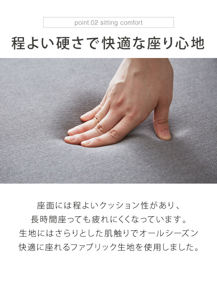 ダイニングセット 4人掛け ベンチ ダイニングテーブルセット ロータイプ 低め 幅160 高さ65.5 広々座面 ナチュラル ファブリック ビーチ突板 木製 おしゃれ 北欧(代引不可)
