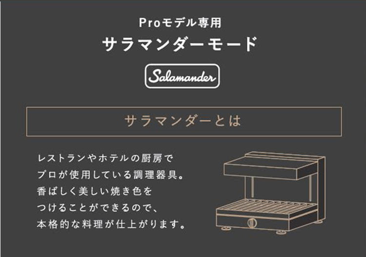 バルミューダ The Toaster K11A-SE-WH BALMUDA サラマンダー機能付き スチームトースター オーブントースター ホワイト