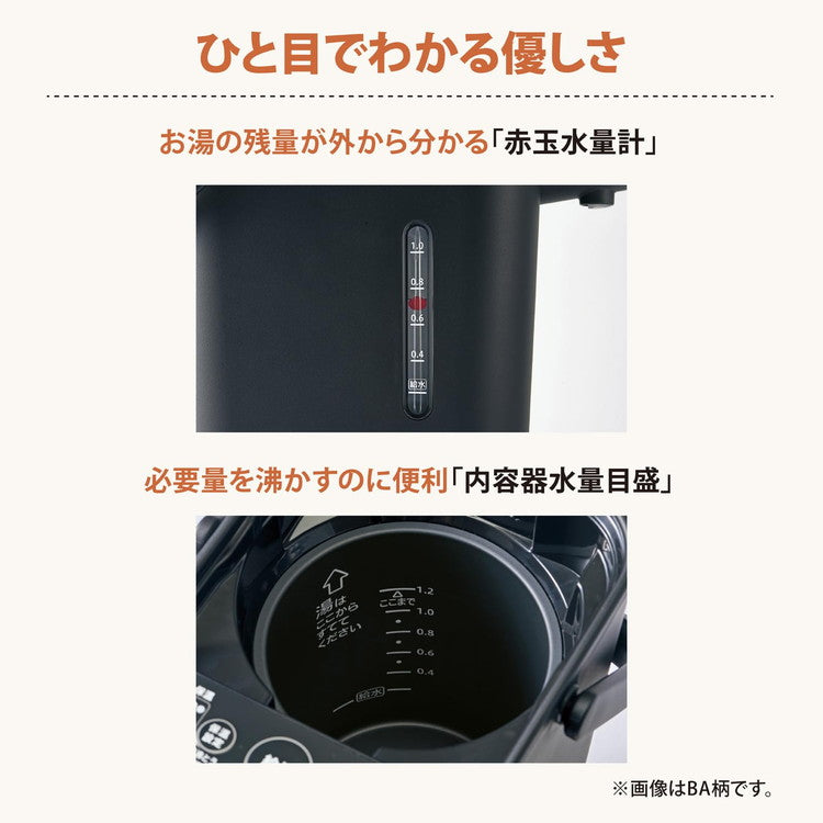 象印 電気ポット 1.2L CP-CA12 スタン 空焚き防止 70度 保温 90度 時短 コーヒードリップ 保温ポット おしゃれ 白 ホワイト STAN ハイスピード沸とう カフェドリップ給湯 ZOJIRUSHI
