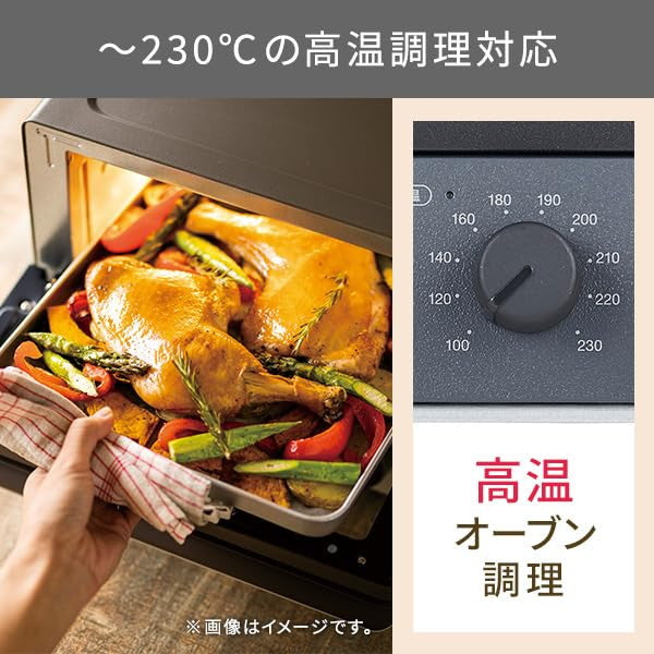 低温コンベクションオーブン TESCOM TSF61A-H ストレートグレー トースター テスコム 調理家電 キッチン家電 低温調理 高温調理