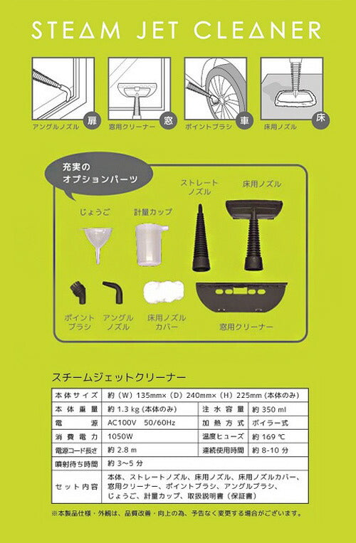 ベルソス スチームジェットクリーナー VS-YQ3870 ホワイト 高圧洗浄機 ハンディー 家庭用 スチーム洗浄機 掃除 高温スチーム キッチン 窓ガラス エアコン お風呂 トイレ