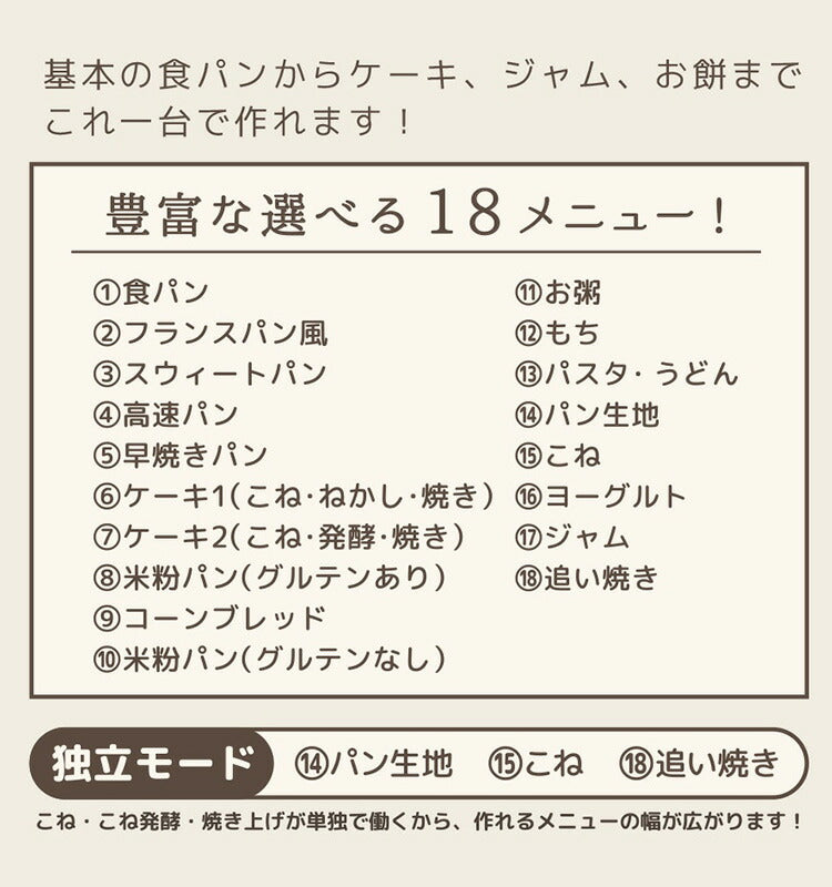 ベルソス ホームベーカリー 1.0斤 米粉 餅 ヨーグルト VS-KE32 パン ベーカリー 食パン フランスパン パン生地 こね 家電 キッチン 料理 レシピ ごはん 一人暮らし 米粉 おしゃれ