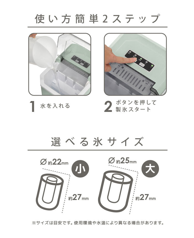 高速製氷機 家庭用 氷 自動製氷機 ホワイト アイスメーカー 大人数 大容量 アウトドア パーティ お酒 晩酌 自動停止 バーベキュー 釣り 氷 製氷機 簡単操作 氷作り 製氷 VS-HI04BE-WH