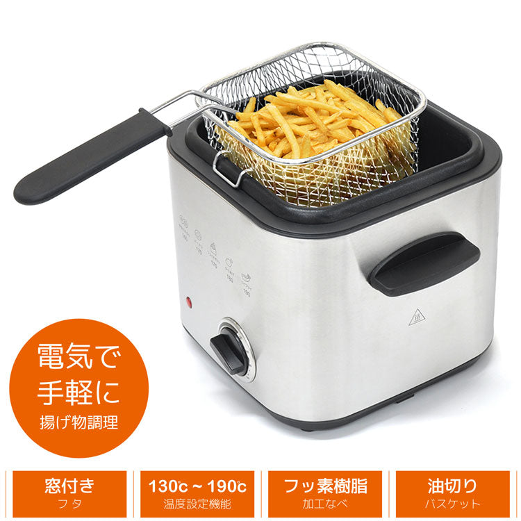 フライヤー 揚げ物 コンパクトフライヤー 家庭用 油切り からあげ ポテトフライ チキンフライ フライ 一人暮らし バスケット 卓上フライヤー 天ぷら鍋 卓上サイズ フライヤー VS-KE61