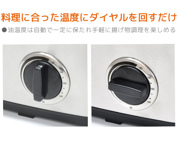 フライヤー 揚げ物 コンパクトフライヤー 家庭用 油切り からあげ ポテトフライ チキンフライ フライ 一人暮らし バスケット 卓上フライヤー 天ぷら鍋 卓上サイズ フライヤー VS-KE61
