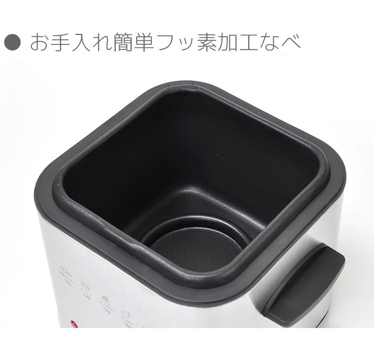 フライヤー 揚げ物 コンパクトフライヤー 家庭用 油切り からあげ ポテトフライ チキンフライ フライ 一人暮らし バスケット 卓上フライヤー 天ぷら鍋 卓上サイズ フライヤー VS-KE61