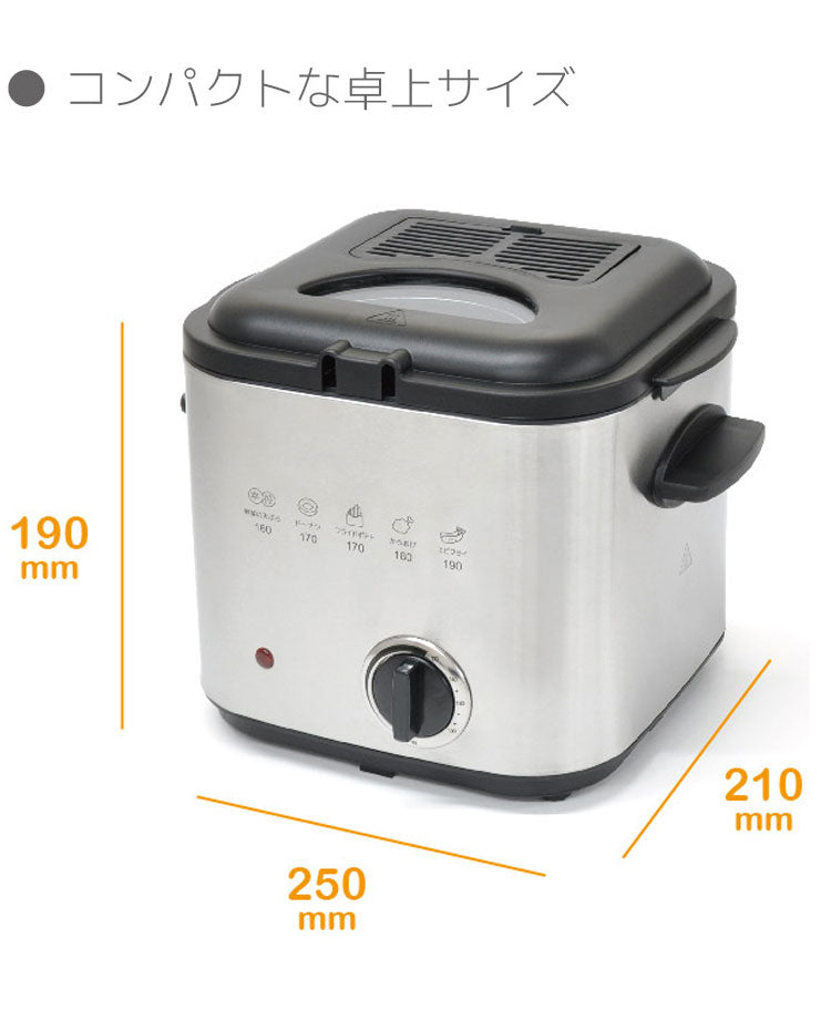 フライヤー 揚げ物 コンパクトフライヤー 家庭用 油切り からあげ ポテトフライ チキンフライ フライ 一人暮らし バスケット 卓上フライヤー 天ぷら鍋 卓上サイズ フライヤー VS-KE61