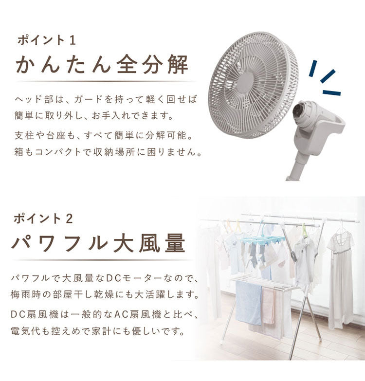DC サーキュレーター 扇風機 9枚羽根 衣類乾燥 節電 静音 コンパクト 全分解 パワフル おしゃれ かわいい リビング キッチン 寝室 ベルソス VS-S7000