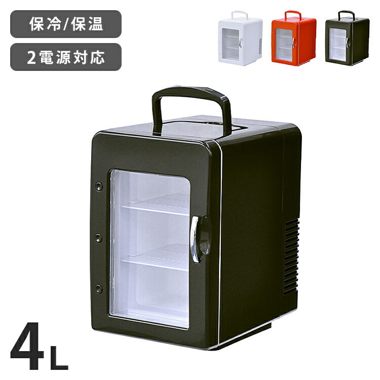 4L 冷温庫 冷蔵庫 保冷庫 ポータブル ミニ ペルチェ 小型 ポータブル冷蔵庫 車載冷蔵庫 持ち運び 卓上 小さい 車中泊 社内 キャンプ アウトドア 保冷 保温 保温子 ホワイト ベルソス VS-CW004