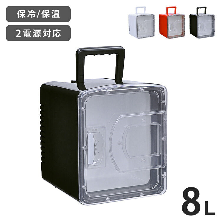 8L 冷温庫 冷蔵庫 保冷庫 ポータブル ミニ ペルチェ 小型 ポータブル冷蔵庫 車載冷蔵庫 持ち運び 卓上 小さい 車中泊 社内 キャンプ アウトドア 保冷 保温 保温子 ホワイト ベルソス VS-CW008