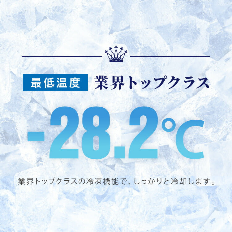 simplus 冷凍庫 上開き 66L バスケット付き 鍵付き 静音 大容量 冷凍冷蔵庫 省エネ 温度調整 冷凍ストック まとめ買い 冷凍食品 SP-66LUPD シンプラス