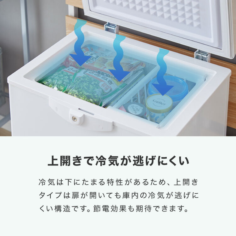 simplus 冷凍庫 上開き 66L バスケット付き 鍵付き 静音 大容量 冷凍冷蔵庫 省エネ 温度調整 冷凍ストック まとめ買い 冷凍食品 SP-66LUPD シンプラス