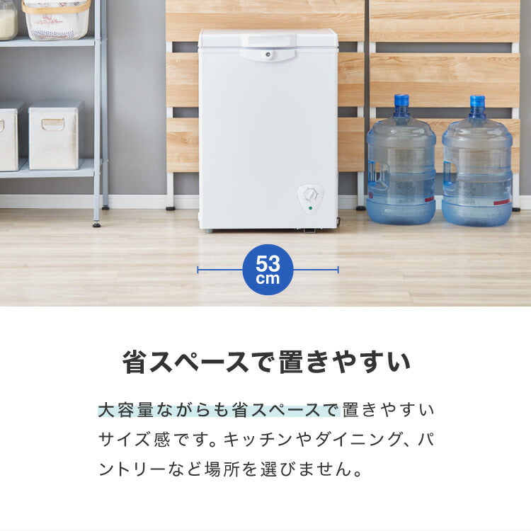 simplus 冷凍庫 上開き 66L バスケット付き 鍵付き 静音 大容量 冷凍冷蔵庫 省エネ 温度調整 冷凍ストック まとめ買い 冷凍食品 SP-66LUPD シンプラス