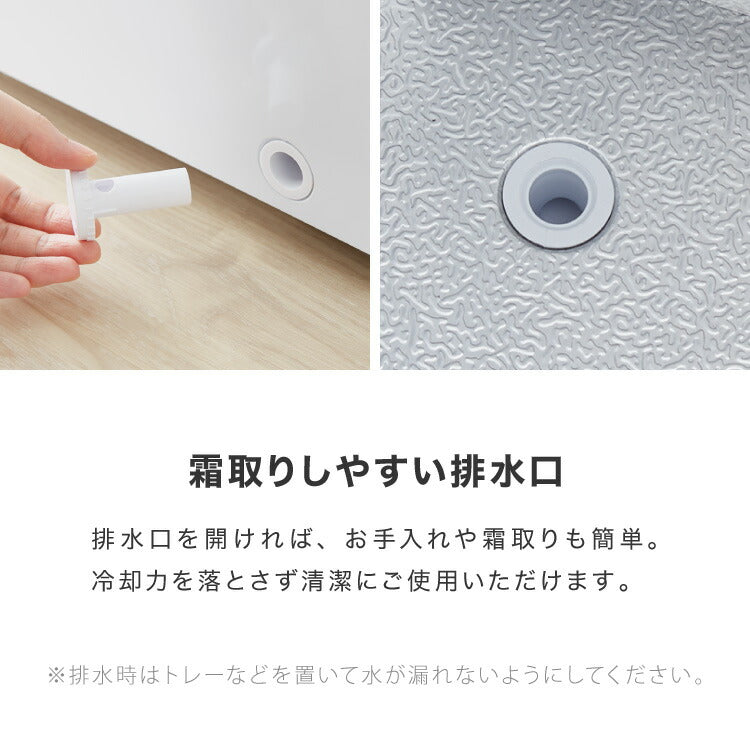 simplus 冷凍庫 上開き 66L バスケット付き 鍵付き 静音 大容量 冷凍冷蔵庫 省エネ 温度調整 冷凍ストック まとめ買い 冷凍食品 SP-66LUPD シンプラス