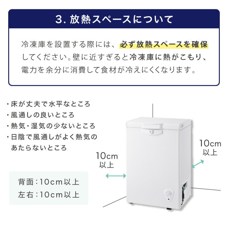 simplus 冷凍庫 上開き 66L バスケット付き 鍵付き 静音 大容量 冷凍冷蔵庫 省エネ 温度調整 冷凍ストック まとめ買い 冷凍食品 SP-66LUPD シンプラス